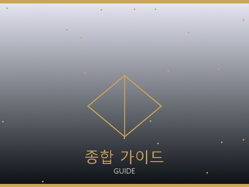 호카 레플리카 사이트 종합 가이드