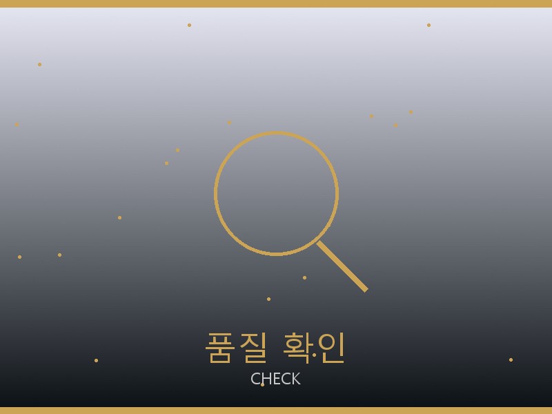 호카 레플리카 사이트 품질 확인 체크포인트
