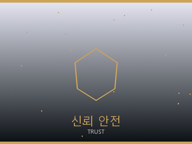 호카 레플리카 사이트 신뢰·안전 거래